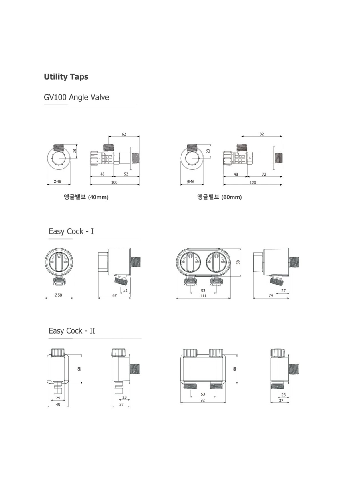Angle Valve Dimension_20260120.jpg